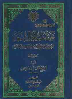 طبقات اعلام الشيعه (باقي مانده مجلدات الکرام البرره)