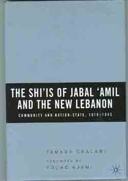 شيعيان جبل عامل و لبنان جديد : The shi,is of Jabal Amil And The New Lebnaon